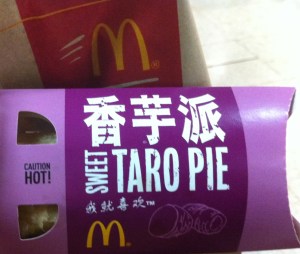 McD taro pie